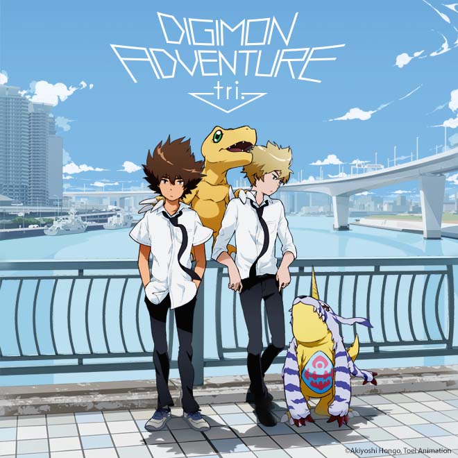 Digimon Adventure tri: Episodo 1 Reunion Part 1 (S1E1)